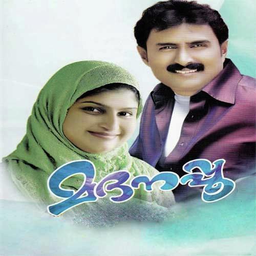 Penne Nin by MA Gafoor, Kannur Shareef, MA Gafoor, Thajudheen, Rahna - Download on PagalFree