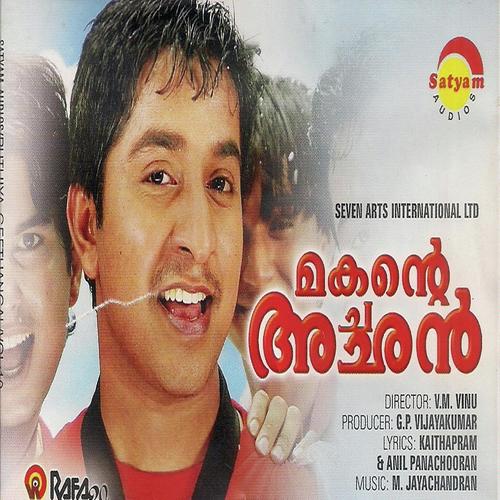 Ee Vennilavinte by Kavalam Sreekumar - Download on PagalFree