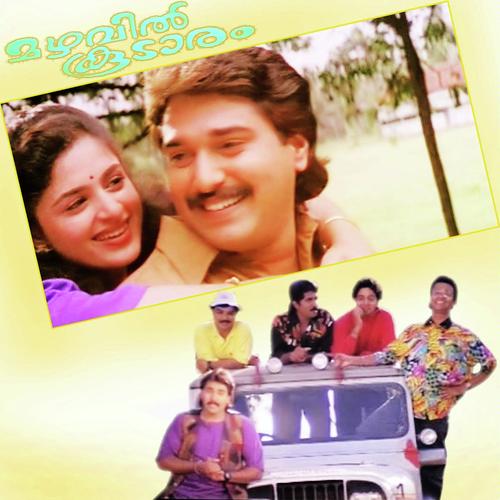 Pottukuthi by K. S. Chithra, Sreekumar, Sreekumar, K.J. Yesudas - Download on PagalFree