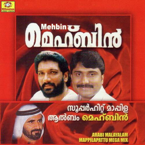 Aarorum Parayathe by Nasnin - Download on PagalFree