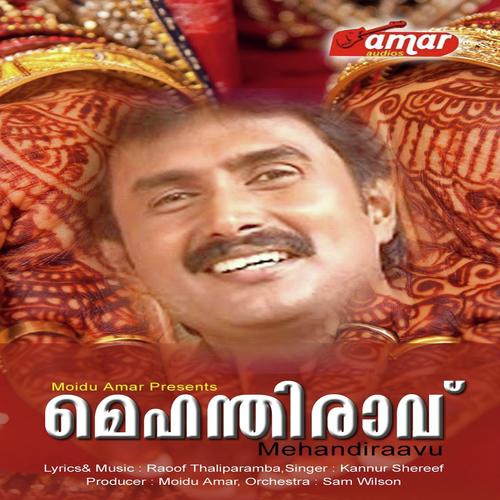 Vanathambili by Kannur Shareef - Download on PagalFree