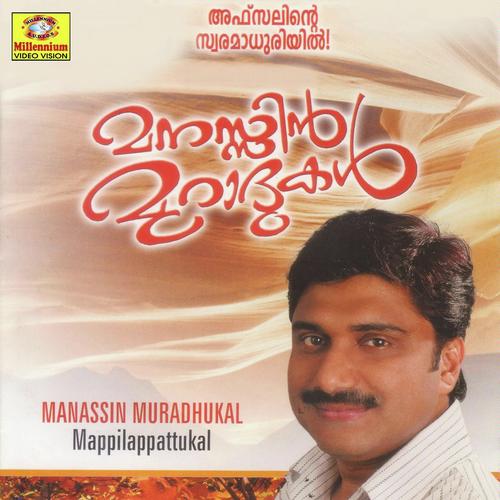 Akhila charachara by Afsal - Download on PagalFree