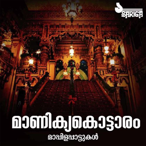 Bismiyum Hamdum  by Various Artists - Download on PagalFree