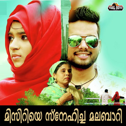 Neeyakannuvo by Thanseer Koothuparamba - Download on PagalFree