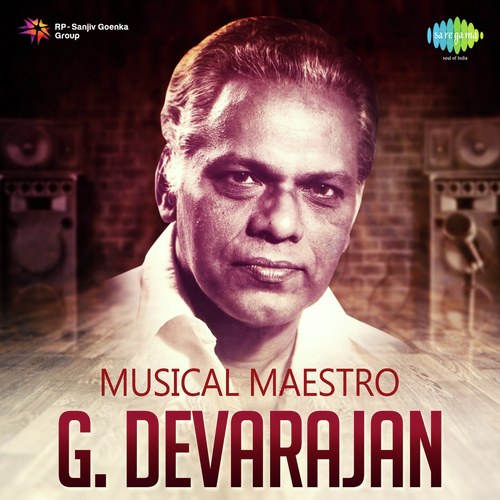 Navakabhishekam (From Guruvayoor Kesavan) by Various Artists - Download on PagalFree