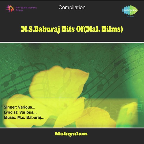 Muthe Mani Muthe by P. Jayachandran - Download on PagalFree