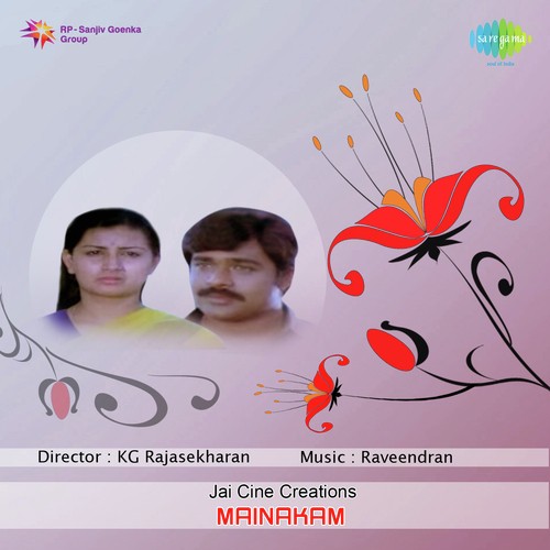Aakasa Mounam by Raveendran - Download on PagalFree