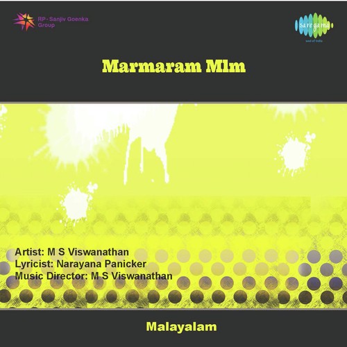 Karunamruthan by M. S. Viswanathan - Download on PagalFree