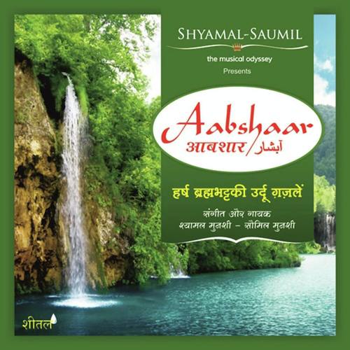 Hasrat Bhari Najar Se by Shyamal Munshi, Saumil Munshi, Shyamal Munshi - Download on PagalFree
