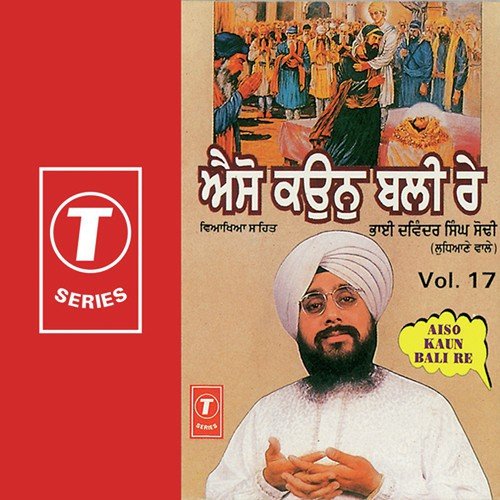Kaam Krodh Lobh Jhooth Ninda by Bhai Devinder Singh Sodhi-Ludhiane Wale - Download on PagalFree