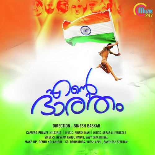 Ente Bharatham by Thalassery K Refeeque, Shaan Rahman, Dj Savyo - Download on PagalFree
