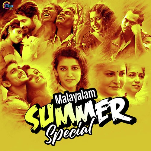 Oru Mayil Peeli by Various Artists - Download on PagalFree