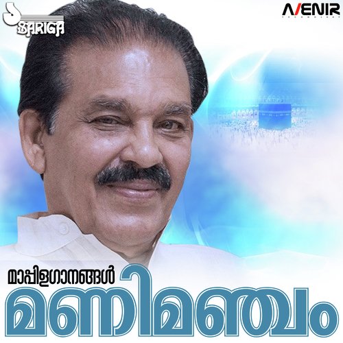 Muhajirante Vakku by Krishnadas - Download on PagalFree