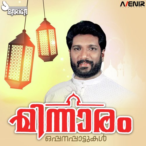 Ellam Ibrahim by Bappu Velliparamba - Download on PagalFree