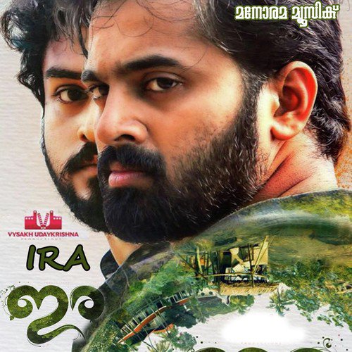 Oru Mozhi Parayam by Thaman S, Jyotsna Radhakrishnan - Download on PagalFree