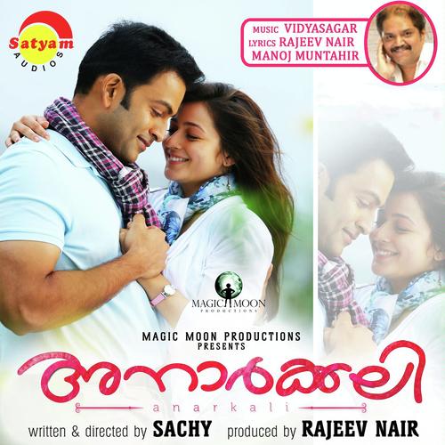 Sahibaa by K S Harishankar, Shreya Ghoshal, K S Harishankar, Hariharan, Shadaab Faridi, Shweta Mohan, Manjari,  - Download on PagalFree