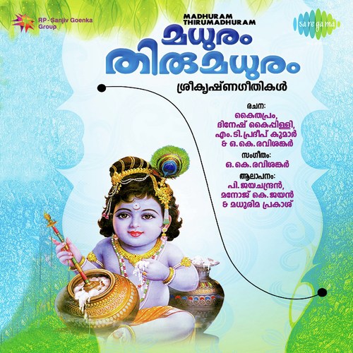 Venna Tharam by Madhurima Prakash, P. Jayachandran - Download on PagalFree