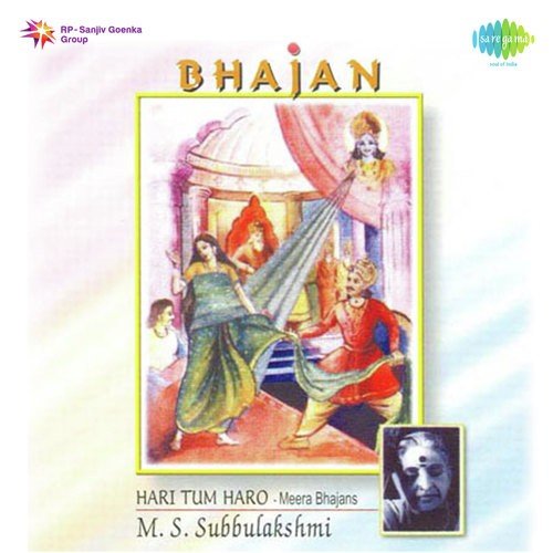 Daras Bina Dukhan Laage Nain by M. S. Subbulakshmi, T. K. Murthy, V.V. Subramaniam - Download on PagalFree