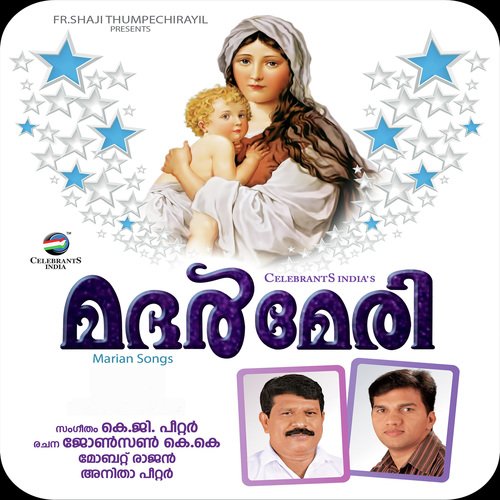 Mother Mary Title by Various Artists - Download on PagalFree