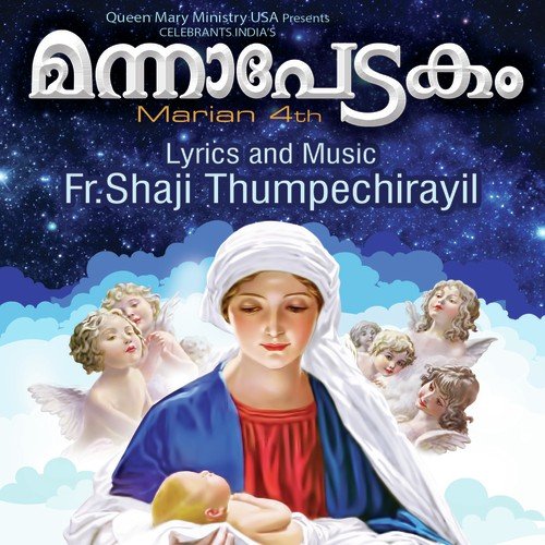 Kudakkeezhil (Karaoke) by Various Artists - Download on PagalFree