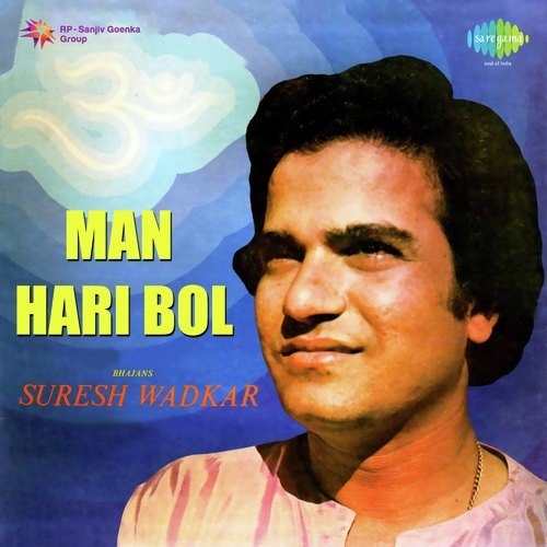 Maili Maili Chadariya Kaise by Suresh Wadkar - Download on PagalFree