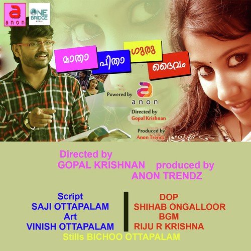 Puthumakkal Thedi by Riju.R. Krishna - Download on PagalFree