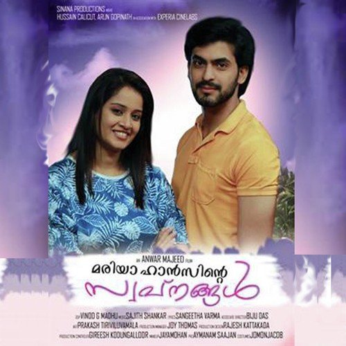 Priyane Priyane by Sajith Shankar - Download on PagalFree