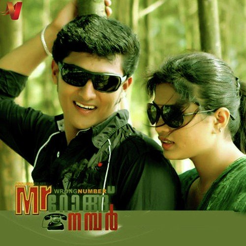 Paadumbol Neeyante by Chandrasekharan - Download on PagalFree