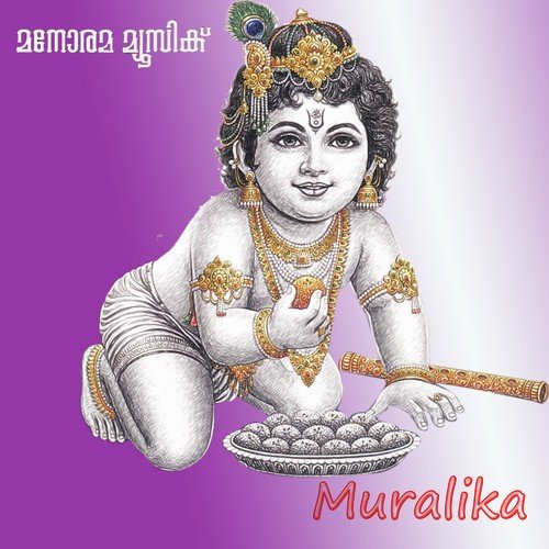 Kattil Attirambana by Various Artists - Download on PagalFree
