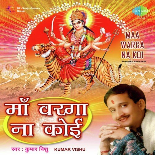 Aasi Sherawali Maaye Nu by Kumar Vishu - Download on PagalFree