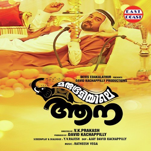 Kerala Mannil by Ratheesh Vega - Download on PagalFree
