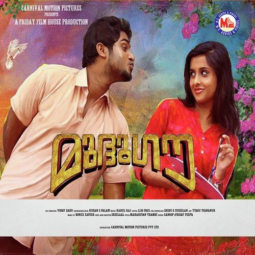 Thoominnal by Rahul Raj, Chinmayi Sripada - Download on PagalFree
