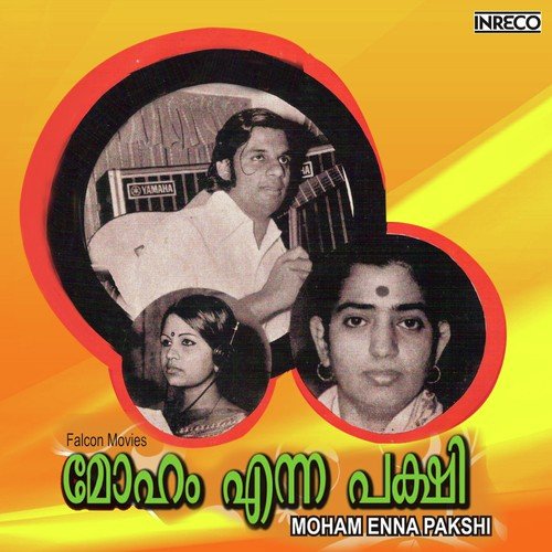 Paladayundilla by K.J. Yesudas, Selma George, P. Susheela - Download on PagalFree