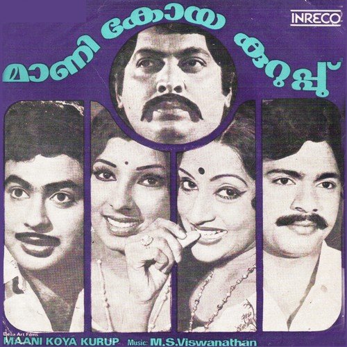 Aruthe Aruthe by K.J. Yesudas, P. Jayachandran, S. Janaki, Vani Jayaram - Download on PagalFree