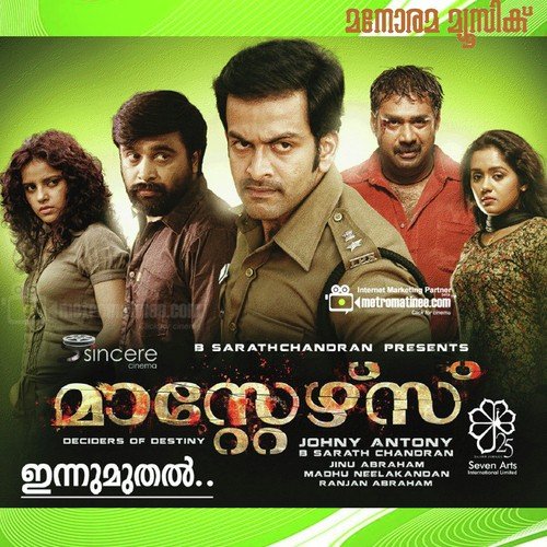 Suhruth Suhruth by Gopi Sunder - Download on PagalFree