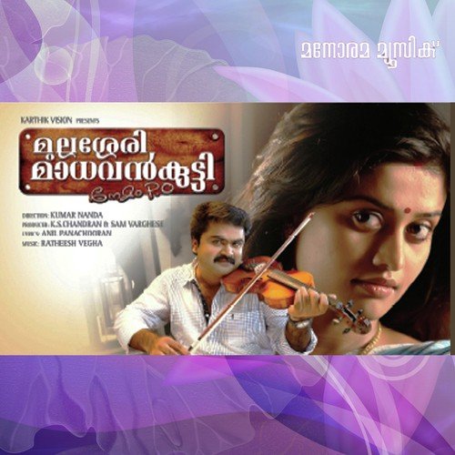 Kanthurannoru Kalyani by Ratheesh Vega - Download on PagalFree