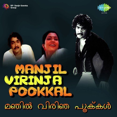 Manjani Kombil by Jerry Amaldev - Download on PagalFree