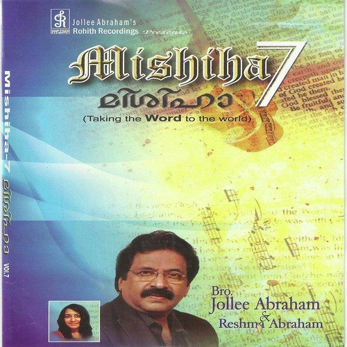 Parama Pithavin by Jollee Abraham - Download on PagalFree