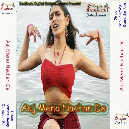 You Kaisa Ajab Mehman by Damodar Raao, Sonika Tayagi, Sonika Tayagi - Download on PagalFree
