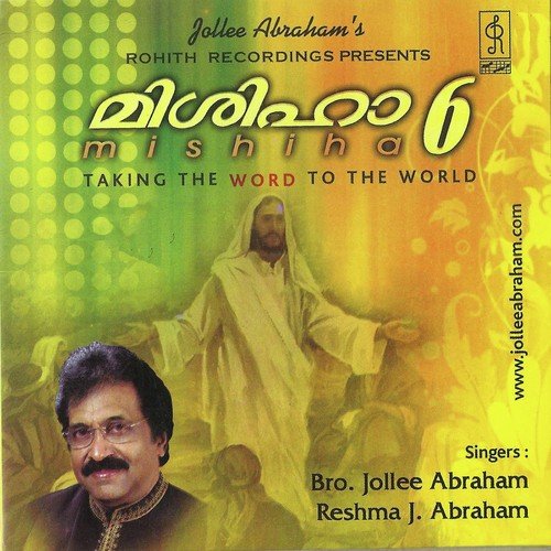 En Abhayam by Jollee Abraham - Download on PagalFree
