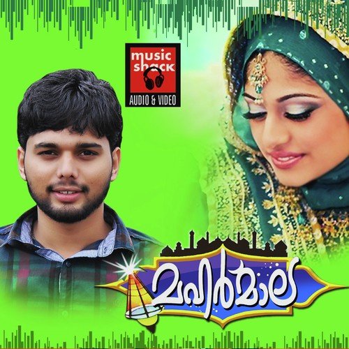 Kadha Parayumbol by Thanseer Koothuparamba, Irshad, Jamal Mattannur, Rafeeq Ahamed - Download on PagalFree