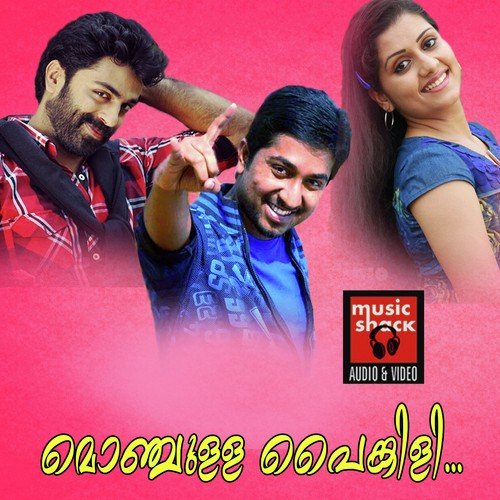 Bhooloka Nadhan by Anwar Sadath, Vineeth Sreenivasan, Thajudheen Vatakara, Franco - Download on PagalFree