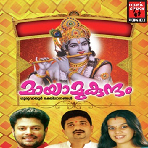 Dwapara Yugathil (Female) by Madhu Balakrishnan, Rakesh Brahmanandan, Durga Viswanath, Divya - Download on PagalFree