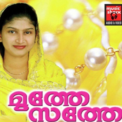 Bismiyum (Female) by K.G. Markose, Shafi Kollam, Rahna, Kannur Shareef - Download on PagalFree