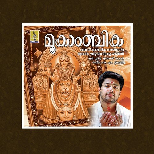 Sankarapeedom by Madhu Balakrishnan - Download on PagalFree
