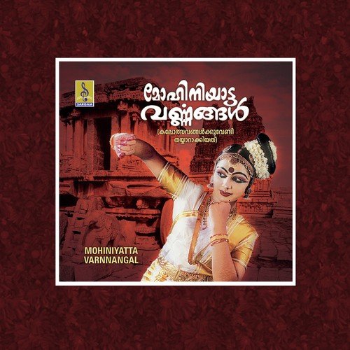 Rajahamsam by Thrissur Janardhanan - Download on PagalFree