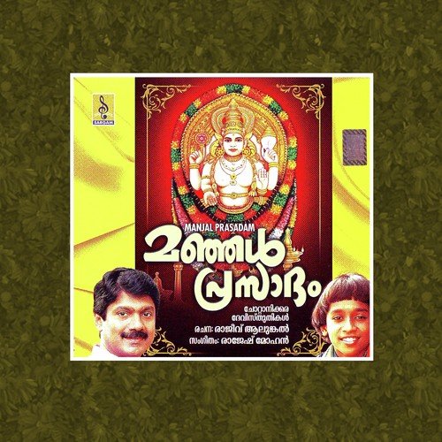Anadiveda Roopini by Rajesh Mohan - Download on PagalFree