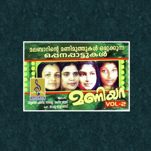 Poonilavum by Rehna - Download on PagalFree