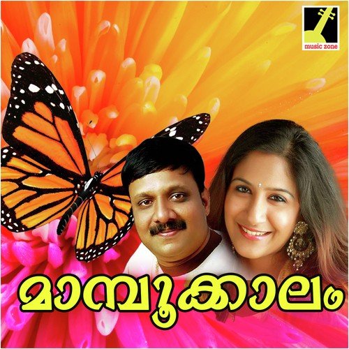 Mamboo Azhakulla by Liji Francis - Download on PagalFree