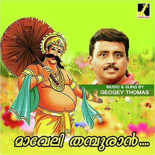 Maveli Thampuran by Geogy Thomas - Download on PagalFree